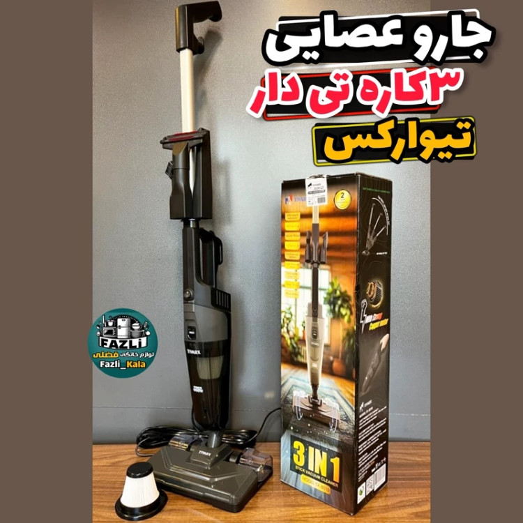 جارو برقی تیوارکس تی دار مدل ۸۰۱۰