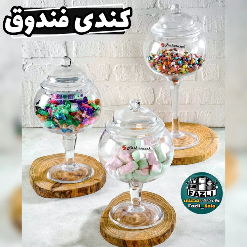 کندی پایه دار بزرگ