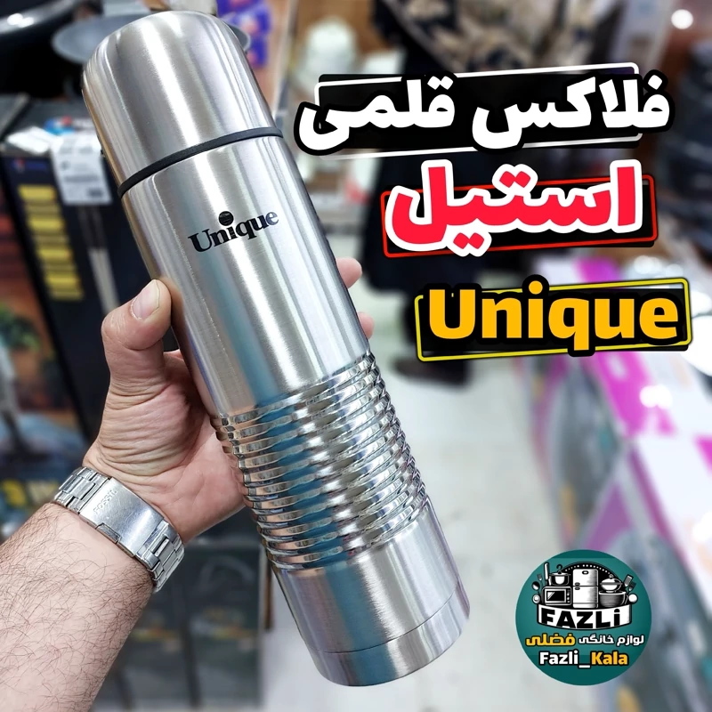 فلاکس قلمی استیل