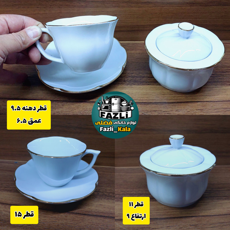 چایخوری نیلوفری لب طلا