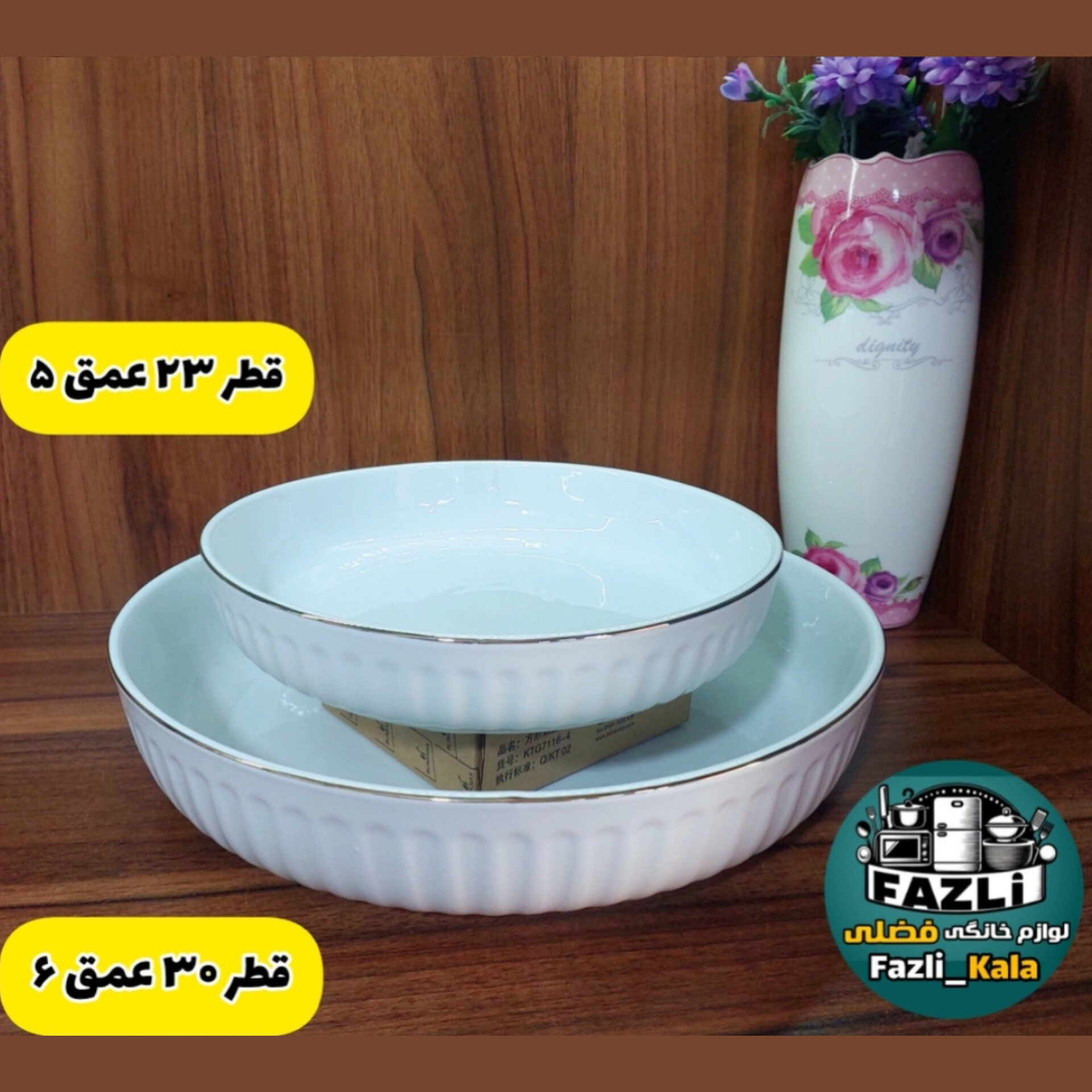 تابه های گرد طرح لارن لمون چینی لب طلا کد ۴۱۸