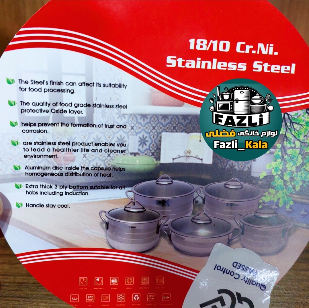 سرویس قابلمه استیل ۹۹۰۰ یونیک