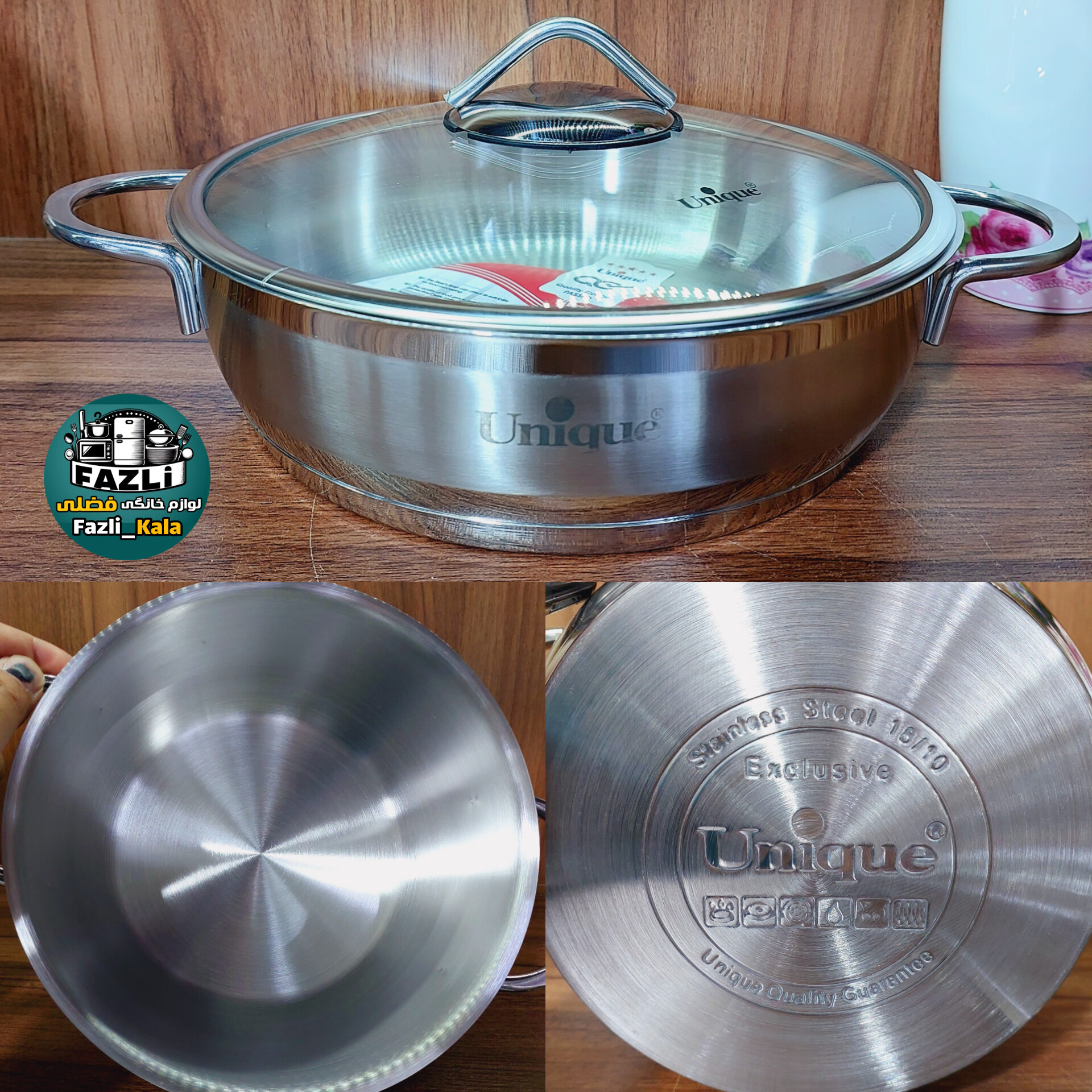 تابه استیل یونیک