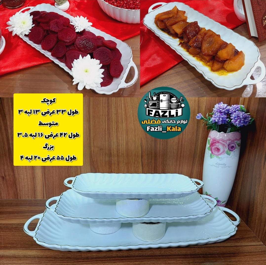 رولت کارمن ۵۰۵ لمون