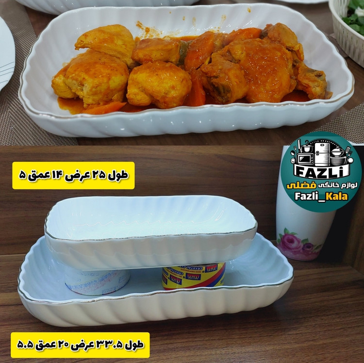 تابه مستطیل لمون