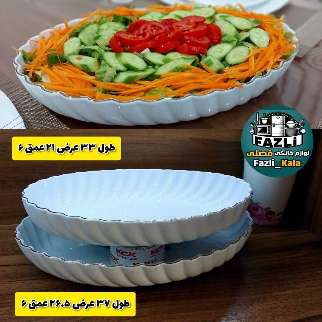 تابه مرغ خوری کارمن