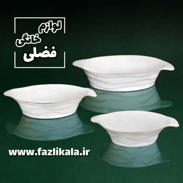 کاسه مدرن لمون