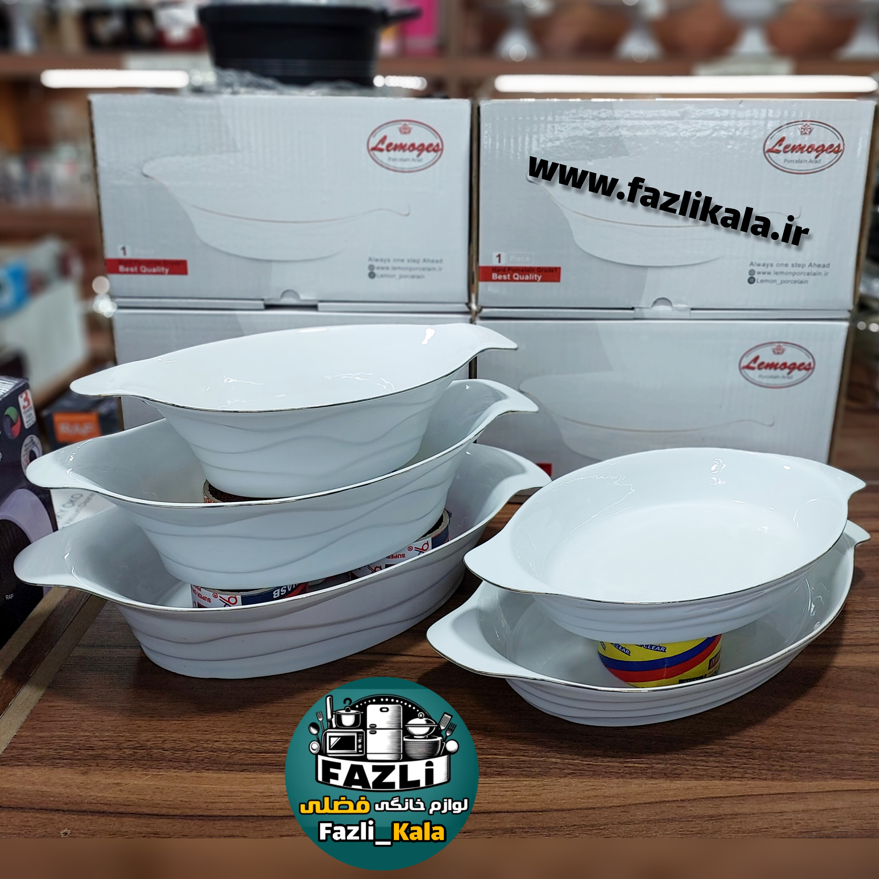 تابه بیضی لمون