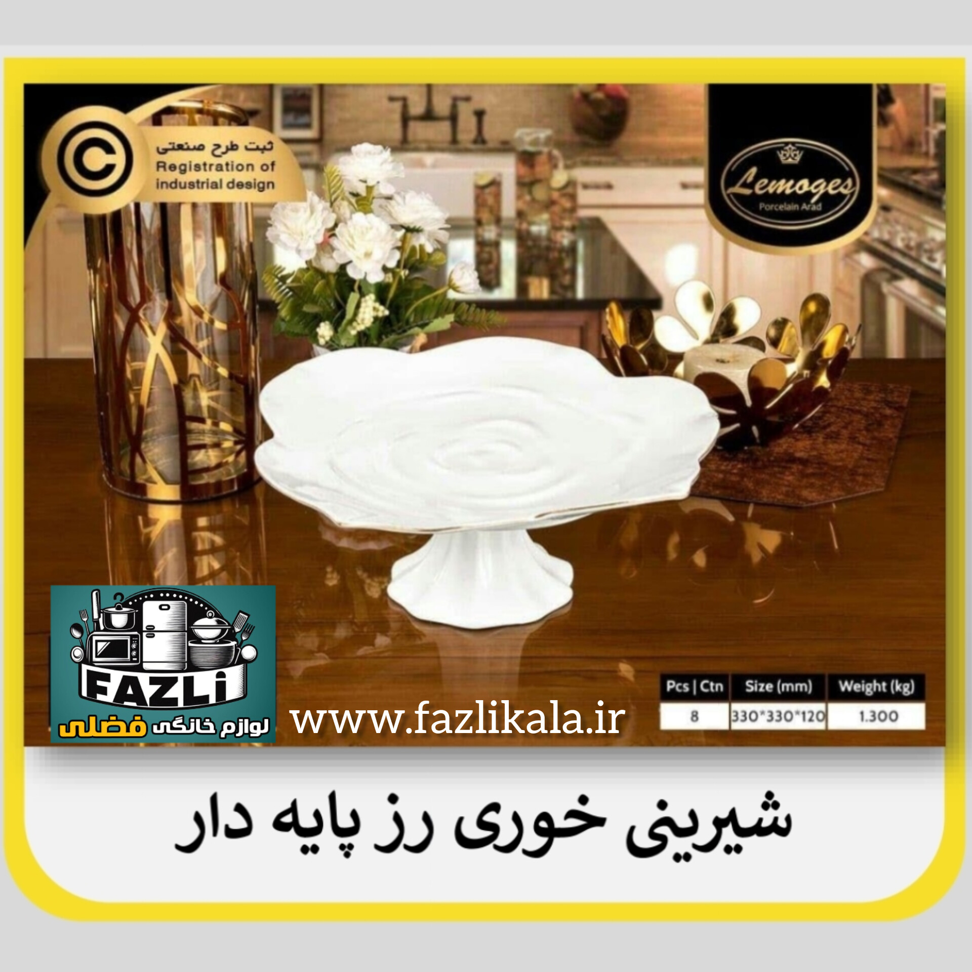 خانواده رز لمون