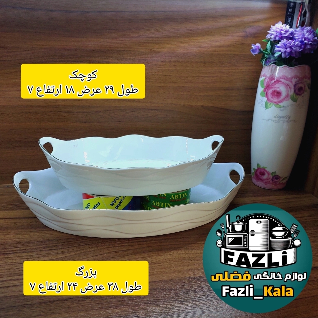 تابه بیضی سزار لمون