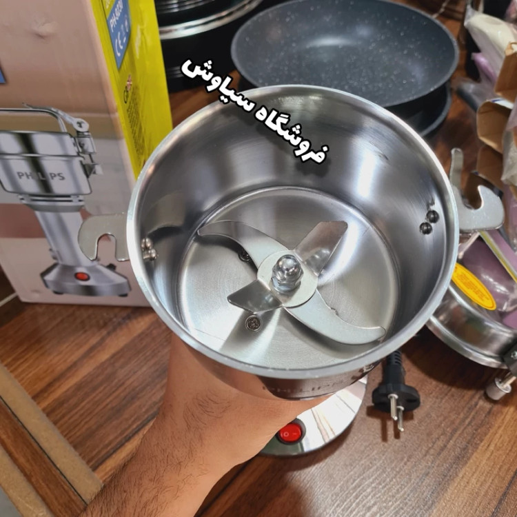 آسیاب ۲۰۰ گرمی