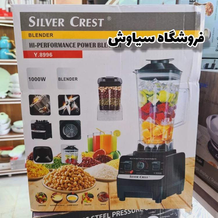 مخلوط کن سیلور کرست