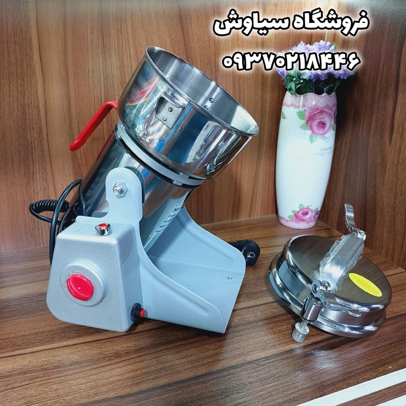 آسیاب حرفه ای