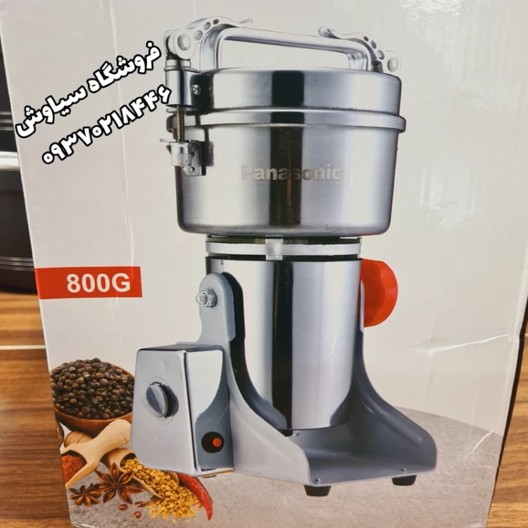 آسیاب عطاری