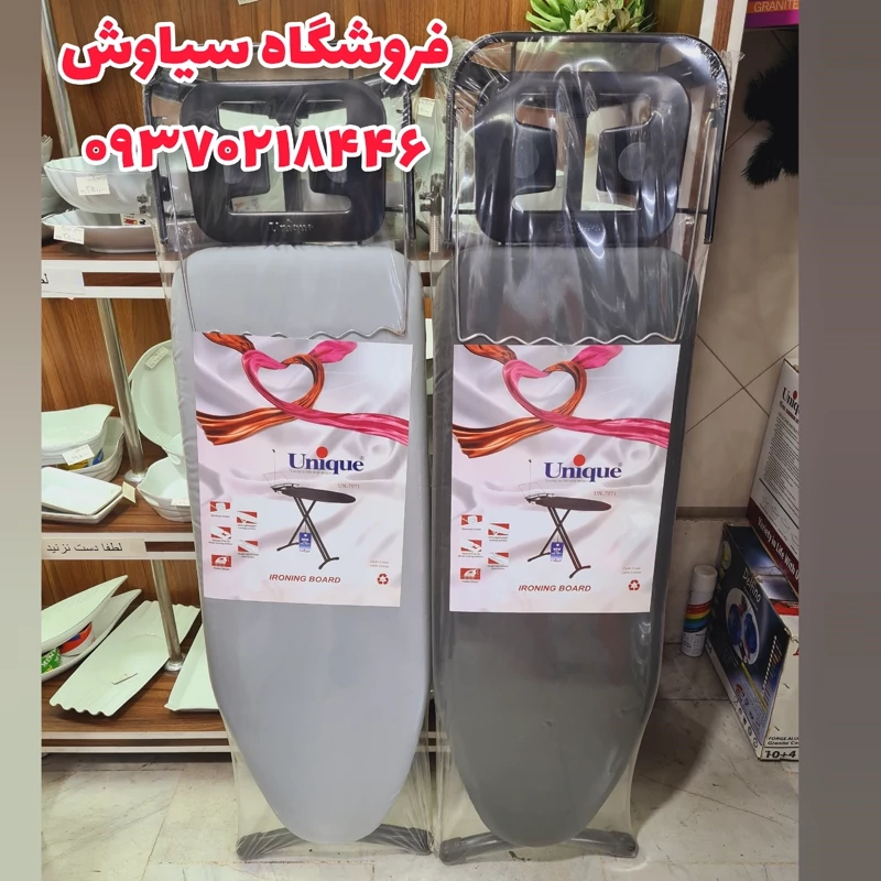 میز اتو یونیک ۷۰۷۱