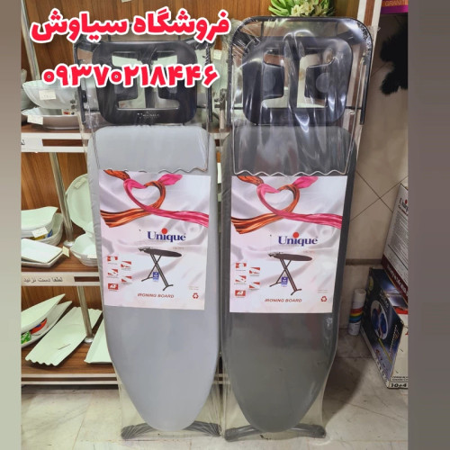 میز اتو یونیک ۷۰۷۱