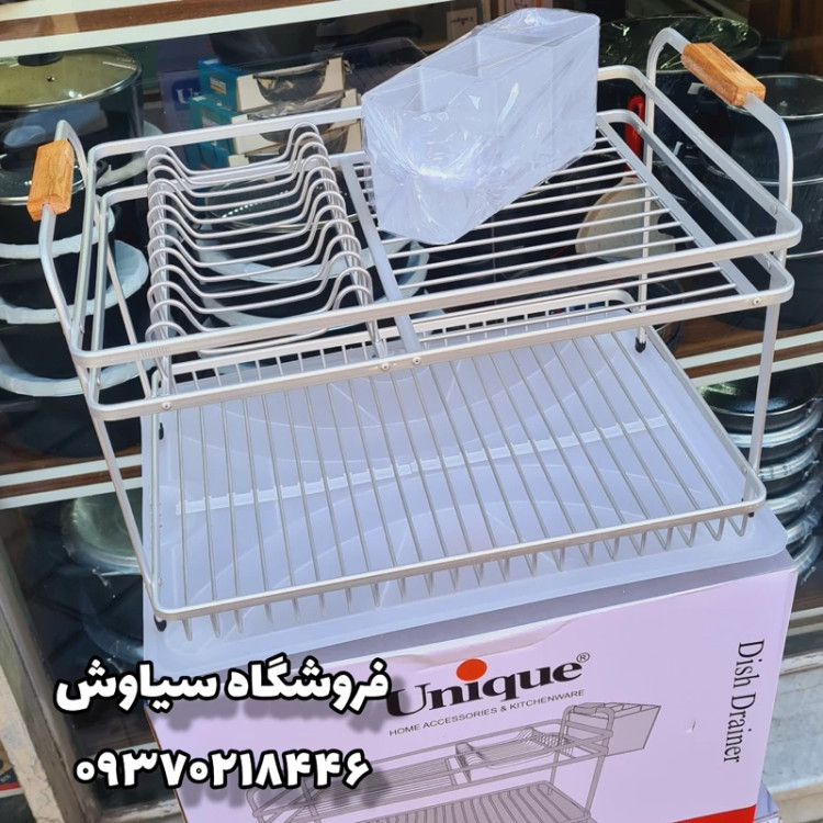 آبچکان ۲۶۵۷ یونیک