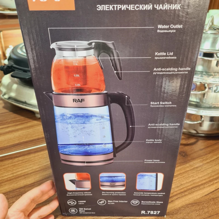 چایساز روهمی راف