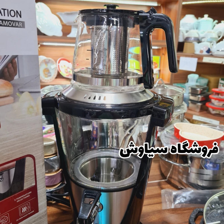 سماور تفال