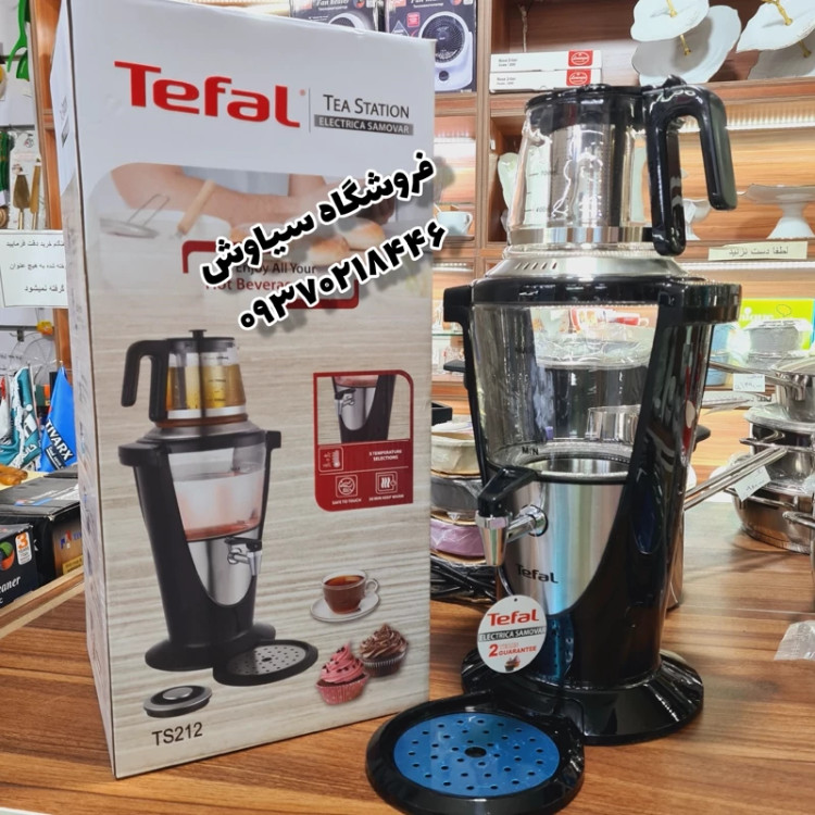 سماور ts212 تفال