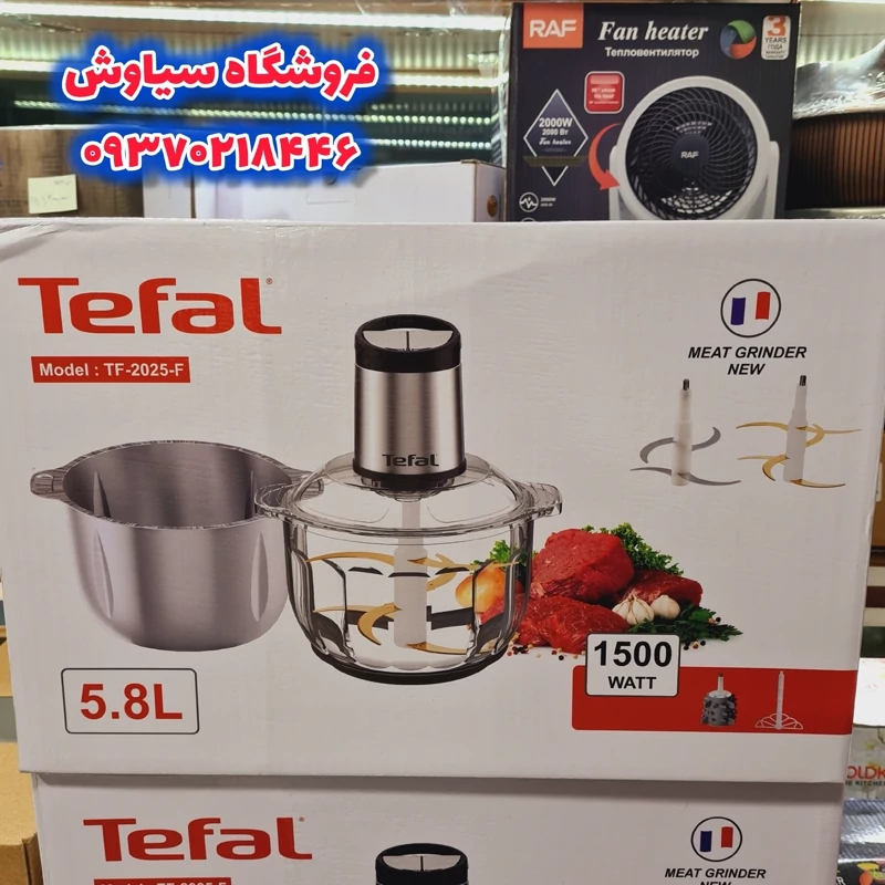 خردکن کاسه بزرگ