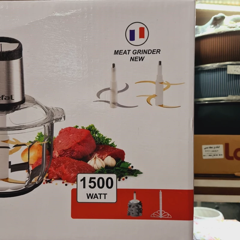 خردکن بزرگ تفال