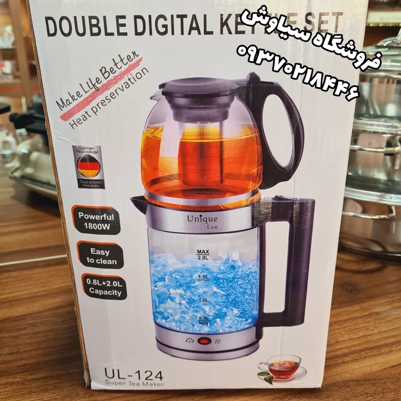 چایساز یونیک لوکس ul-124