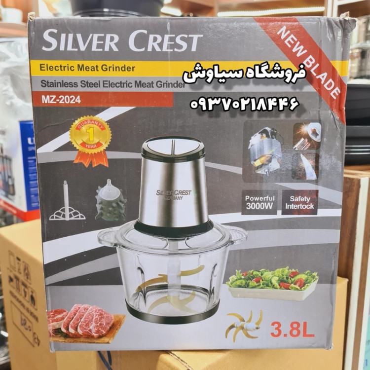 غذاساز سیلور کرست