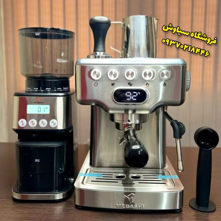 آسیاب مخصوص قهوه مباشی mebashi