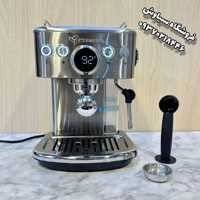 قهوه ساز مباشی