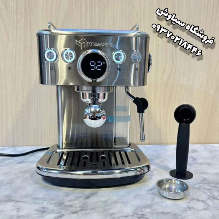 قهوه ساز مباشی