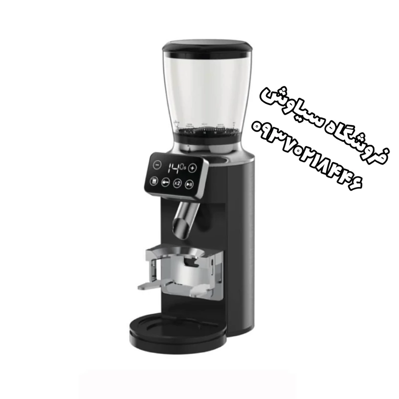 آسیاب اسپرسو مباشی mebashi