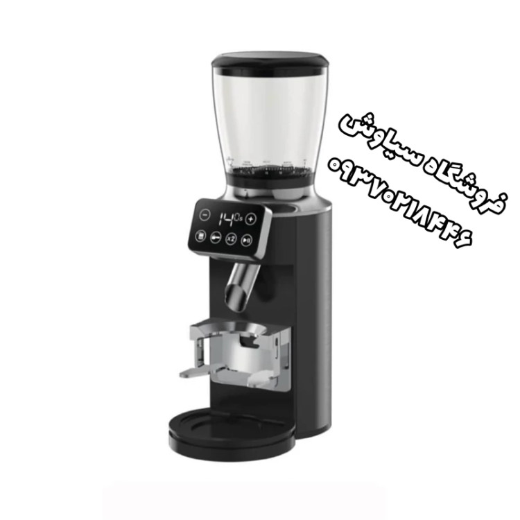 آسیاب اسپرسو مباشی mebashi