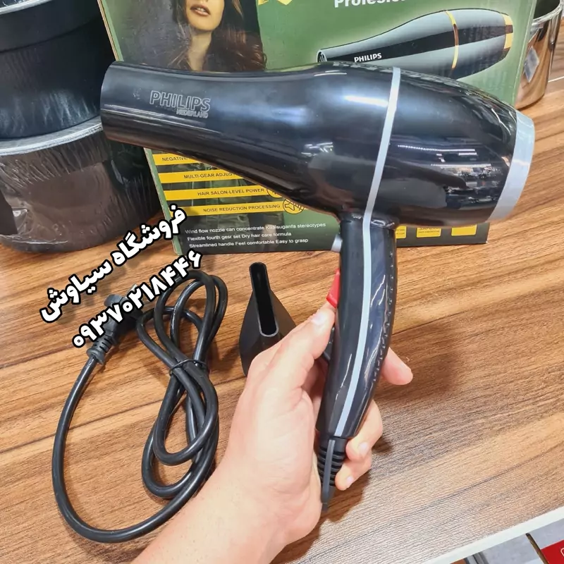 سشوار ارزان قیمت