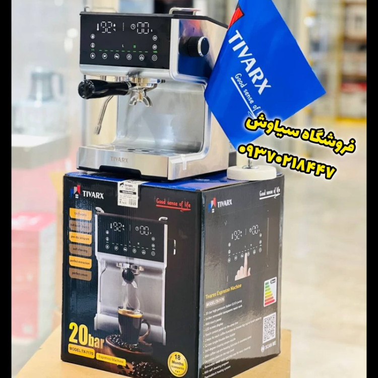 اسپرسو ساز تیوارکس