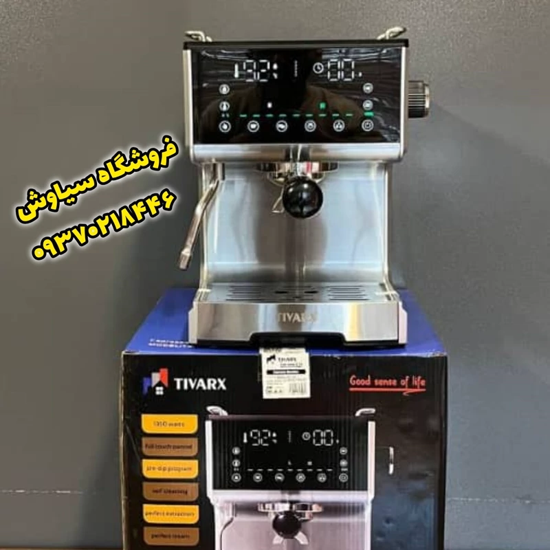 قهوه ساز لمسی tivarex