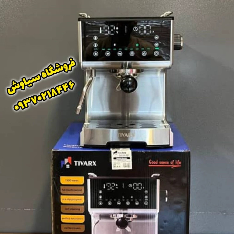 قهوه ساز لمسی tivarex