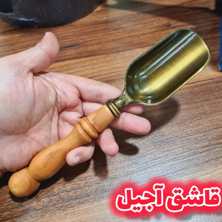 قاشق آجیل
