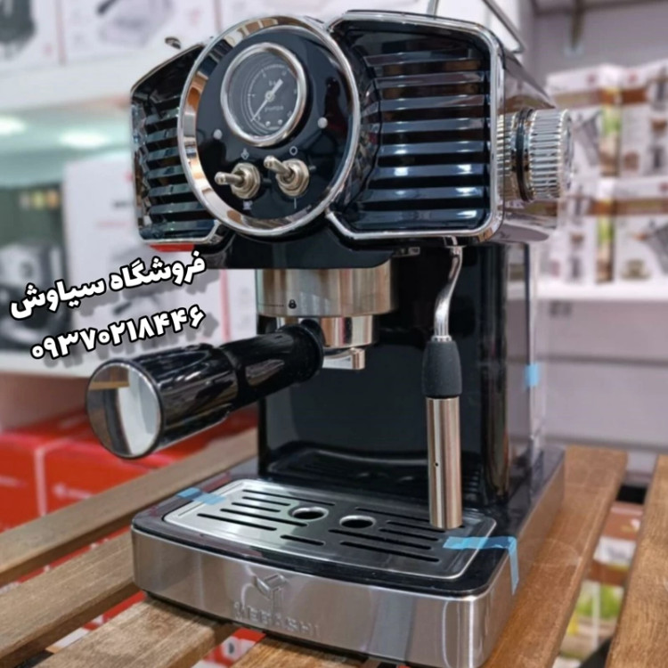 دستگاه مباشی ۲۰۳۷