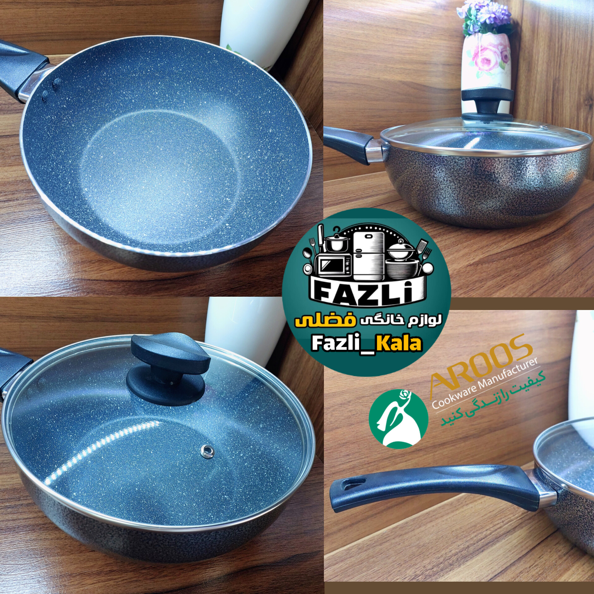 تابه گود عروس