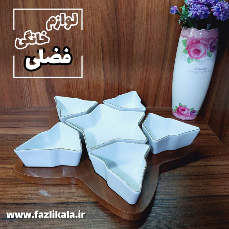 اردوخوری ستاره لمون