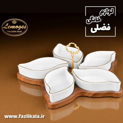 اردوخوری رویال لمون