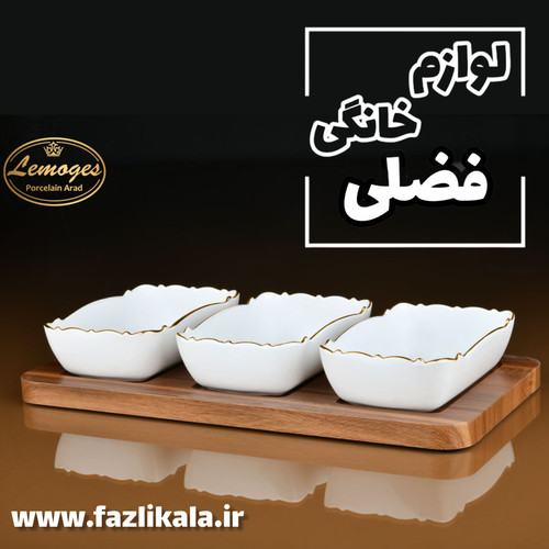 اردوخوری موج لمون