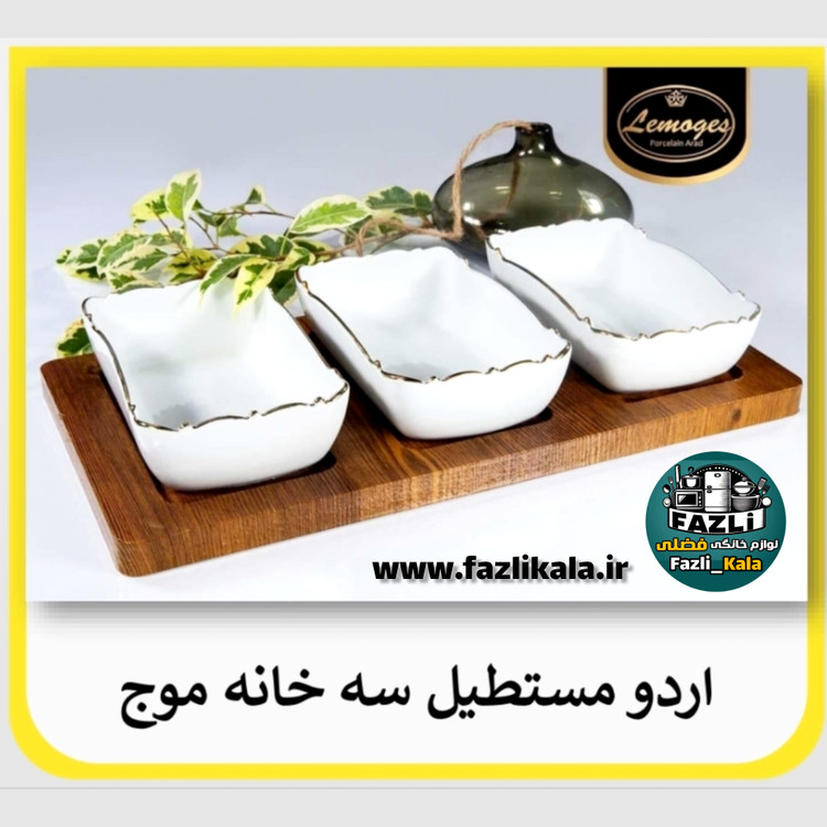 اردوخوری لمون