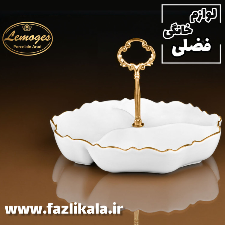 اردوخوری ۳خانه لمون