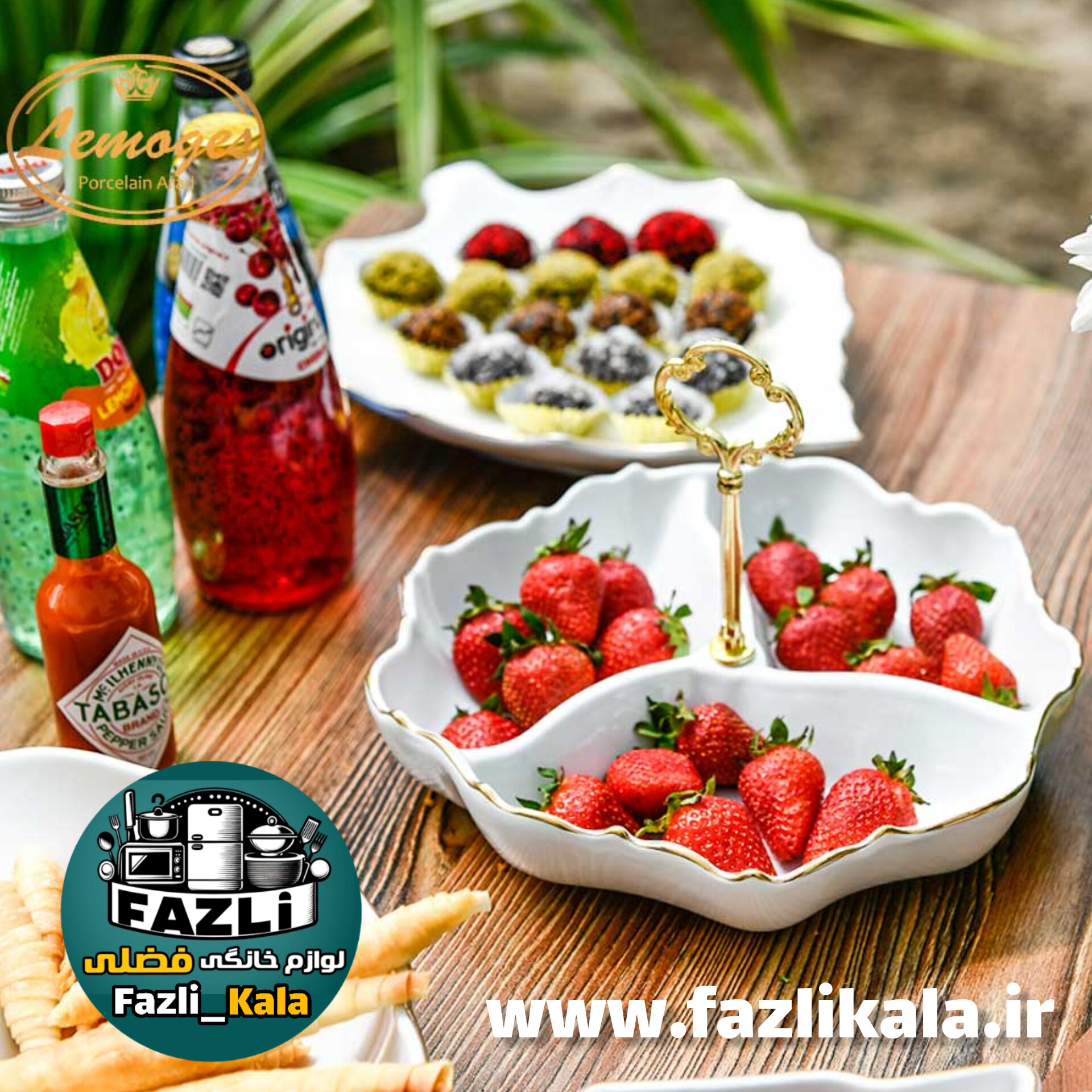 اردوخوری ۳۰۴ لمون