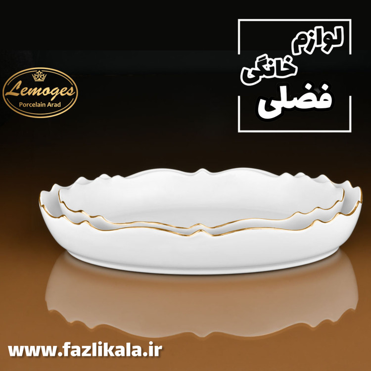 تابه بیضی لمون