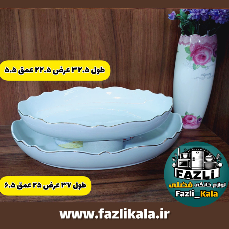 تابه ۱۳۶ لمون