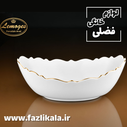 کشکول موج لمون