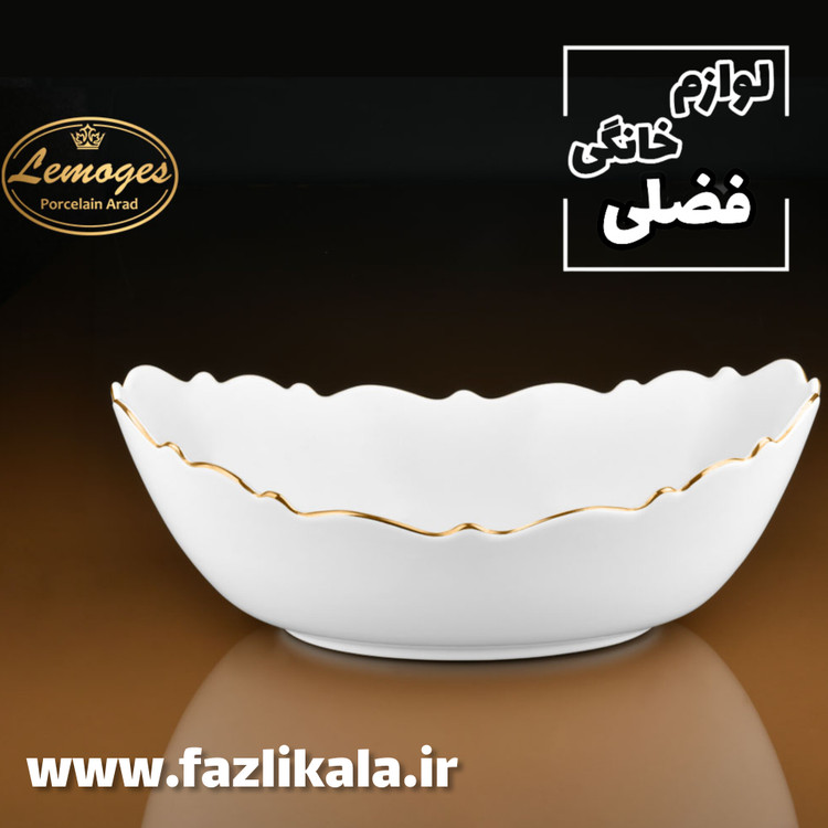 کشکول موج لمون